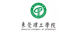 东莞理工大学