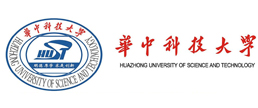 华中科技大学